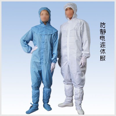 防静电连体服